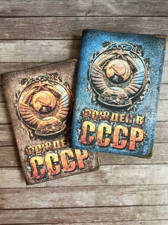 прописка в Советской Гавани